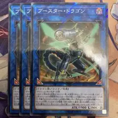 希少 秘術の書 初期 ブースター booster 字レア - メルカリ
