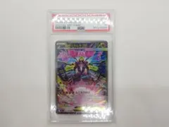 ポケットモンスターカードゲームPSA10メガジガルデex SAR m3