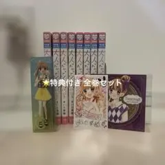 大人はわかってくれない。　まいた菜穂　全巻セットまとめ売り