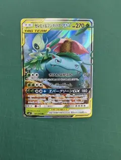 セレビィ＆フシギバナGX RR SM9 タッグボルト 001/095 - メルカリ
