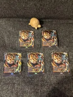 最強ジャンプ 5月号 ドラゴンボールフュージョンワールド 孫悟空5枚セット