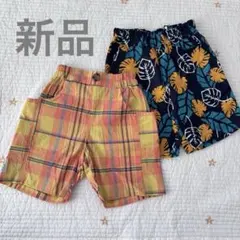 【新品】2点セットキッズ 半ズボン 短パン 100 BREEZE ブリーズ