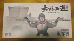 Item thumbnail for item d1642915-4e3c-4ae6-9232-1eb66b241707