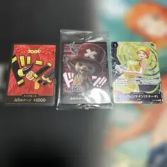 ワンピースカード　チョッパー　エルバフ　ドンカード　ミス・バレンタイン　セット