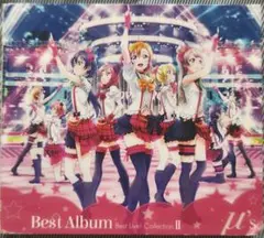 ラブライブ! μ's Best Album