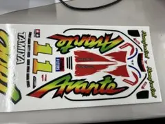 未使用⬛️マルちゃん当選TAMIYA AVANTE 2001 1/14 R/C 未使用⬛️マルちゃん当選TAMIYA AVANTE 2001 1/14 R/C 未使用