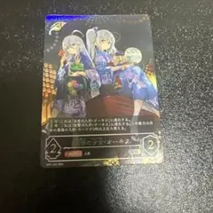 2025年最新】人形の少女 オーキス URの人気アイテム - メルカリ