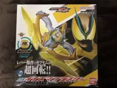 【仮面ライダーゼッツ】DXイナズマブラスター+ブースターカプセム