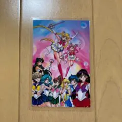 セーラームーン　カード