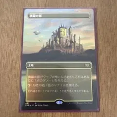 マテリアハンター、ユフィ 日本語・拡張アートfoil版 - メルカリ