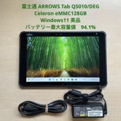ラスト2台！超特価すぐ使えるお絵描きタブレット☆バッテリー良好