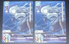 Lycee OVERTURE リズ・メイサース 2枚 LO-2626-A