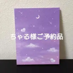 オイルパステル画『夜空のハート』キャンバスアート　アクリル画　原画　風景画