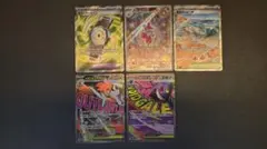 ポケモンカード まとめ売り 複数枚セットのサムネイル