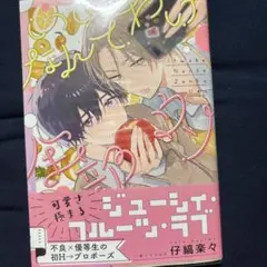 いいわけなんて全部ウソ