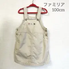 ファミリア ジャンパースカート 100 familiar ベビー キッズ