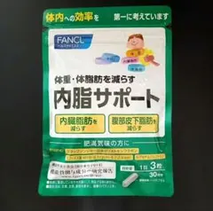 FANCL 内脂サポート 30日分のサムネイル