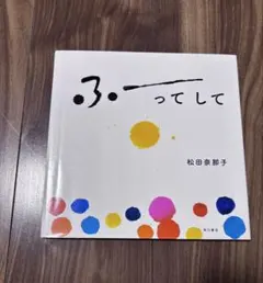 Item thumbnail for item a36867bf-bb78-41de-9335-a5a6e3e1d2a5