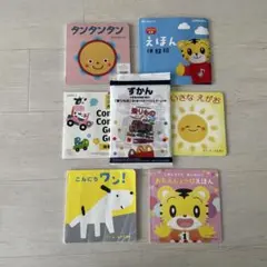 こどもちゃれんじ お試し絵本 マクド　ハッピーセット　乗り物ずかん絵本　7冊のサムネイル