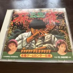 Item thumbnail for item 79a2966e-914c-46be-bd78-71e60fdd785b