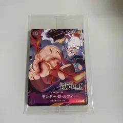 ONE PIECEカード　ONE PIECE EMOTION入場者特典