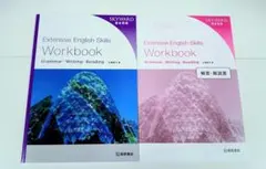 2025年最新】skyward 総合英語の人気アイテム - メルカリ