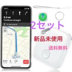 紛失防止タグ トラッカー 小型 GPS スマートタグ　防水　white 2セット