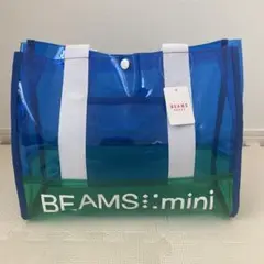新品　未使用　ビームス ミニ　プールバッグ　トートバッグ　ブルー×グリーン
