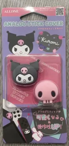 Kuromi アナログスティックカバー ジョイコン対応