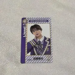 EBiDAN Lienel 近藤駿太 トレカ