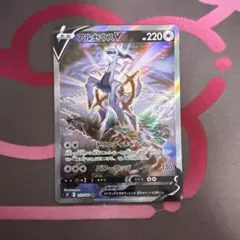 PSA10】ヒスイ ゾロアークVSTAR SAR - メルカリ