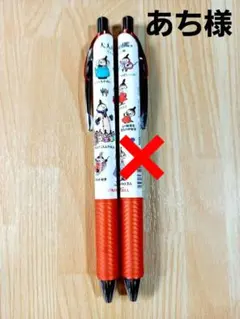 あち様専用ページ