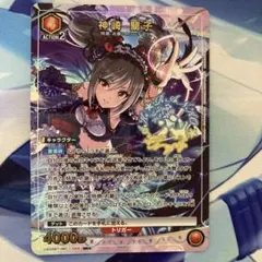 神崎蘭子 SR ユニオンアリーナ アイドルマスター - メルカリ