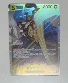 最安値　ワンピース　カード　ボルサリーノ　黄猿　SR EB04-058
