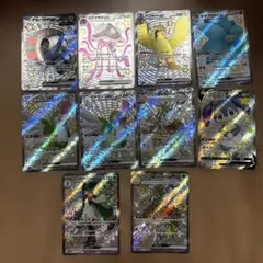 K*様 ポケモンカード シャイニートレジャーex SSR色違い 10枚セットのサムネイル