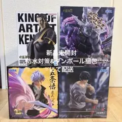 呪術廻戦フィギュアセット4点 - メルカリ