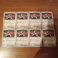 ポケモンカード　インフェルノX　ジュラルドン