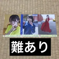 t*e様 野口衣織 君と私の歌 ＝LOVE 生写真 コンプ - メルカリ