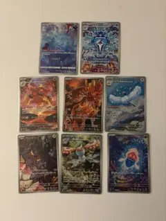 ポケモンカード AR 8枚セット まとめ売り