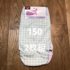 【新品】女の子用ショーツ 150 チェック・水玉リボン