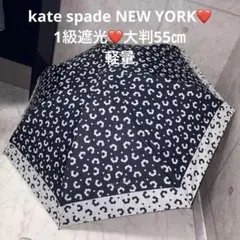 新品　晴雨兼用　1級遮光　ケイトスペードkate spade NEW YORKのサムネイル