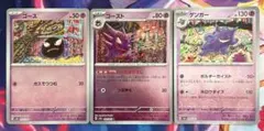 スリーパー & ピッピ 破天の怒りXY9 こみやトモカズ - メルカリ