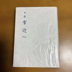 Item thumbnail for item 5085a835-fdbf-483c-8ce6-61eab3b17b6e