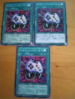 2025年最新】エネミーコントローラーの人気アイテム - メルカリ