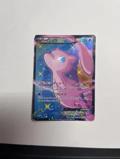 ミュウEX SR SC シャイニーコレクション 024/020
