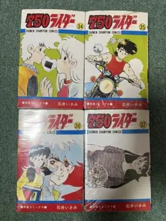 初版 コミックス案内つき 750ライダー 47巻 石井いさみ ナナハン