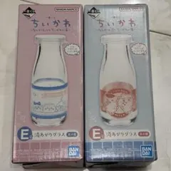 ちいかわ　一番くじ　湯上がりグラス