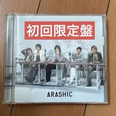 嵐 ARASHIC 初回限定盤 CD DVD 大野智 櫻井翔 相葉雅紀 One - メルカリ