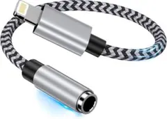 GAEF iPhone イヤホンジャック Lightning - イ