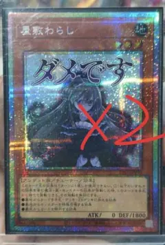 みつぬ様 リクエスト 6点 まとめ商品